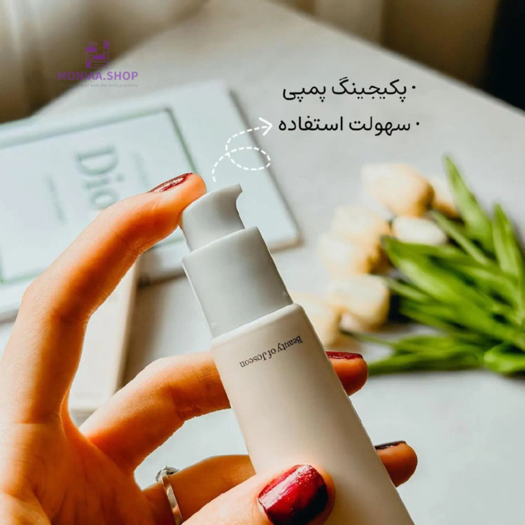 سرم دور چشم بیوتی آف جوسان حاوی جینسنگ و رتینول