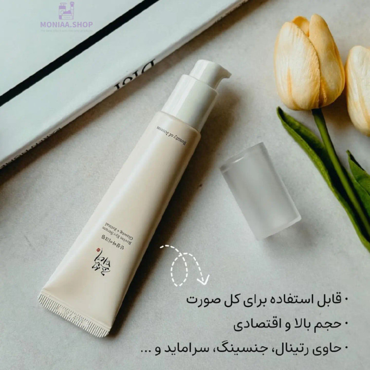 سرم دور چشم بیوتی آف جوسان حاوی جینسنگ و رتینول