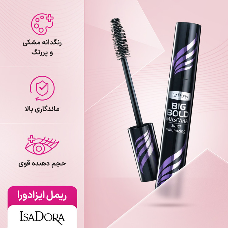 ریمل BIG BOLD ایزادورا